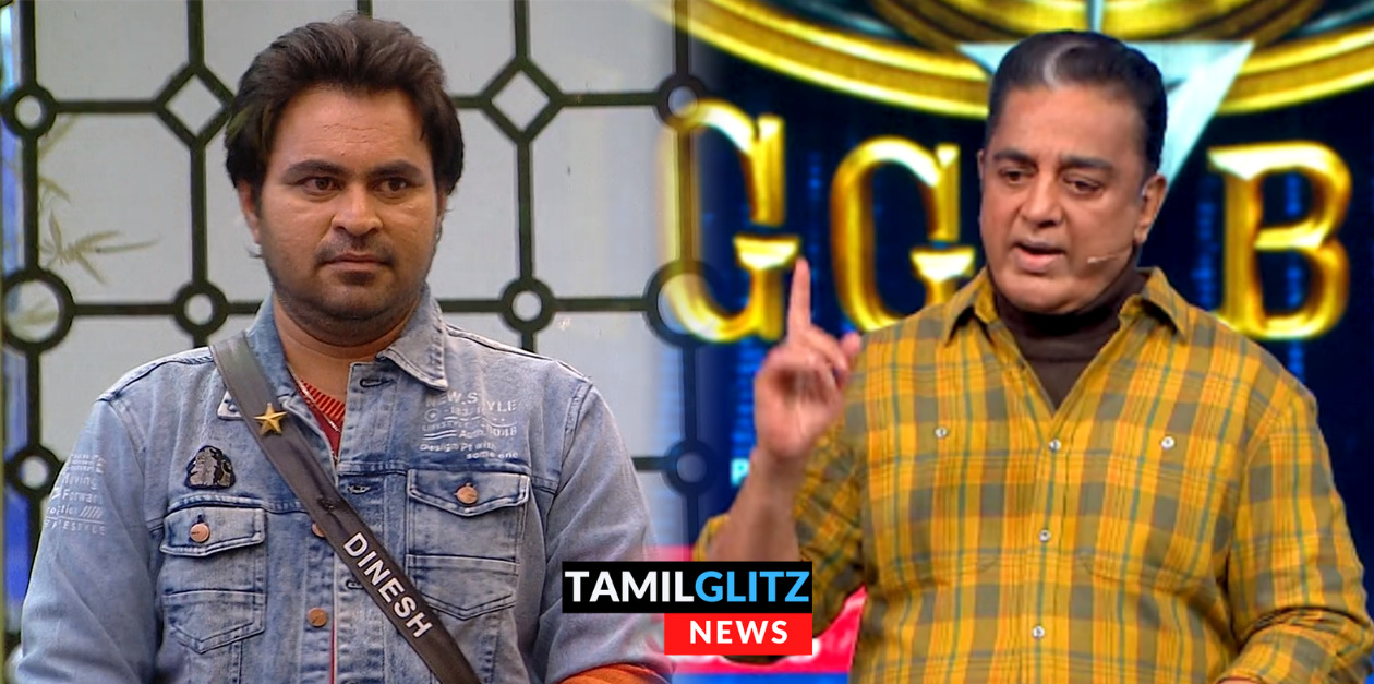 சிலரின் வேஷம் கலைந்து விட்டது.! தினேஷ், விஷ்ணுவை மறைமுகமாக சாடிய கமல்.? ப்ரோமோ இதோ 1