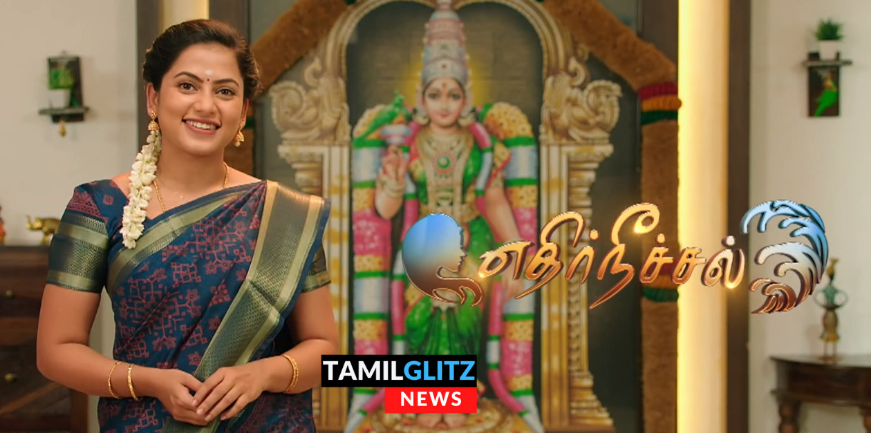 'எதிர்நீச்சல்' சீரியலில் என்ட்ரி கொடுக்கும் பிரபல திரைப்பட நடிகை.! என்ன கதாபாத்திரம் தெரியுமா.? 53
