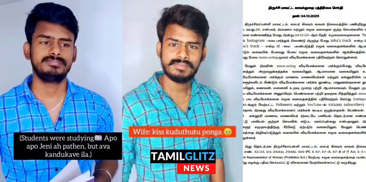 இன்ஸ்டா Cringe மன்னன் 'இன்பா' மீது சைபர் கிரைம் போலீஸ் அதிரடி வழக்கு பதிவு.! 71