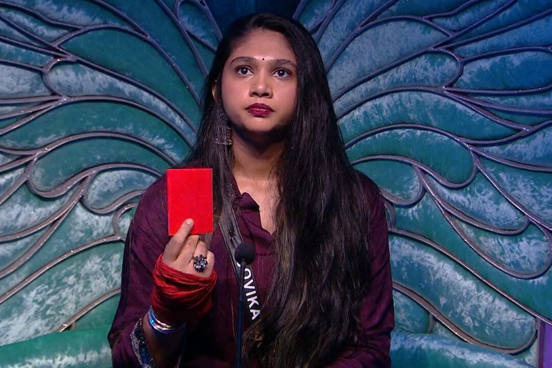 பிக்பாஸில் இருந்து வெளியேறிய பின்னர் உருக்கமான கடிதத்தை பதிவிட்ட ஜோவிகா.! 3