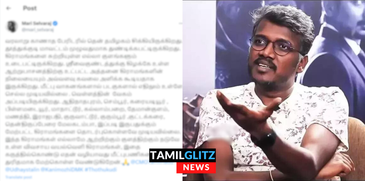 "எங்களை எப்படியாவது காப்பாற்றுங்கள்".! இயக்குனர் மாரி செல்வராஜ் வேதனை பதிவு.! 129