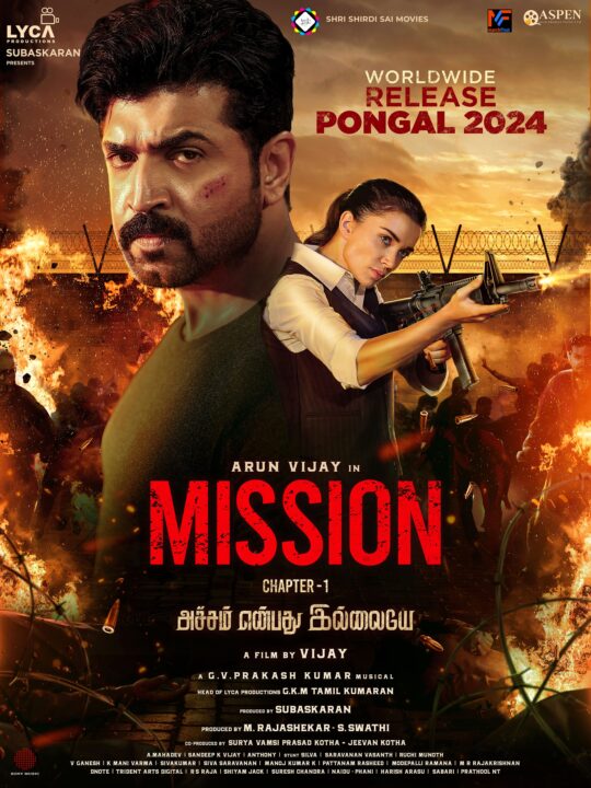 பொங்கல் ரேஸில் இருந்து விலகும் லால் சலாம்.?? அருண் விஜய் படத்தை இறக்கிய லைகா.! என்ன காரணம்.? 5