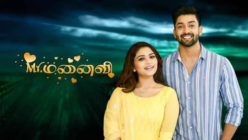 மக்களிடம் சுத்தமாக வரவேற்பு பெறாத 3 சீரியல்கள்.! அதிரடியாக முடிக்கும் சன் டிவி.! 3