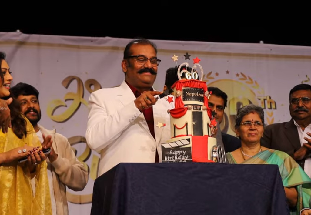 அமெரிக்காவில் பிரம்மாண்டமாக கொண்டாடப்பட்ட நெப்போலியனின் 60வது பிறந்தநாள்.! 11