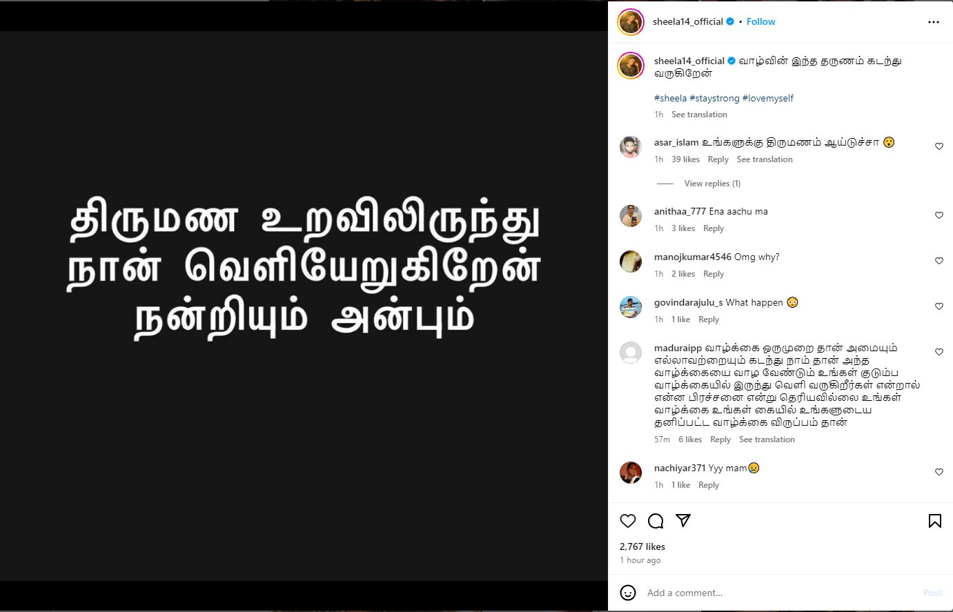 கசந்துவிட்ட காதல் வாழ்க்கை.! கணவரை பிரிவதாக அறிவித்த 'திரௌபதி' பட நடிகை.! 7