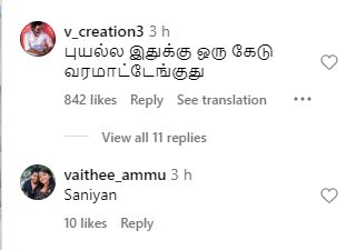 புயலில் அரைகுறை ஆடையுடன் ரீல்ஸ் செய்த ஷிவானி நாராயணன்.! கழுவி ஊற்றும் மக்கள்.! 9
