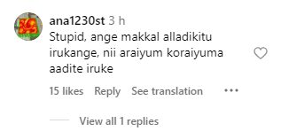 புயலில் அரைகுறை ஆடையுடன் ரீல்ஸ் செய்த ஷிவானி நாராயணன்.! கழுவி ஊற்றும் மக்கள்.! 3