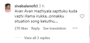புயலில் அரைகுறை ஆடையுடன் ரீல்ஸ் செய்த ஷிவானி நாராயணன்.! கழுவி ஊற்றும் மக்கள்.! 7