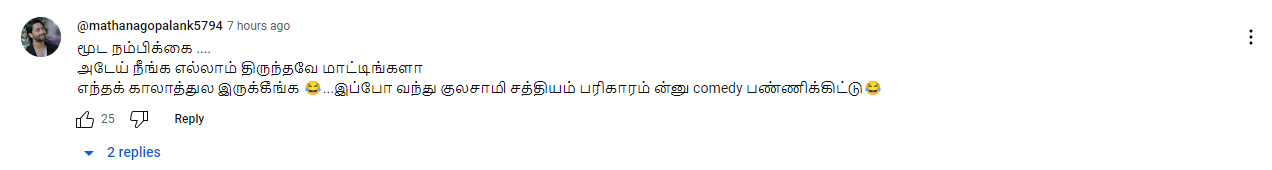 "பிற்போக்கு தனத்தின் உச்சக்கட்டம்" எதிர்நீச்சல் ப்ரோமோவை பார்த்து பயங்கர அதிர்ச்சியடைந்த ரசிகர்கள் 9