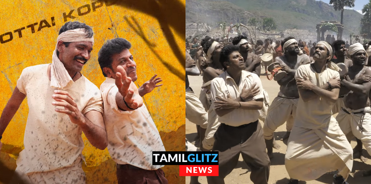 கன்னட சூப்பர் ஸ்டார் சிவராஜ் குமாருடன் இணைந்து பட்டையை கிளப்பிய தனுஷ்..! 'கோரனாரு' பாடல் இதோ..! 111