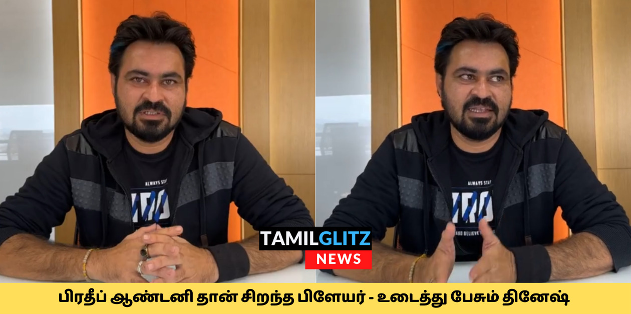 "விசித்ரா கூட மோதுனது தான் என்னோட வீழ்ச்சிக்கு காரணமா?" லைவ் வீடியோவில் உடைத்து பேசிய தினேஷ்.! 127