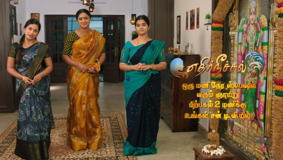"இந்த முட்டாள் கூட்டத்தை ஓட விட போறோம்" சபதம் எடுத்த மருமகள்கள்.! ஸ்பெஷல் 1 மணி நேர ப்ரோமோ 3