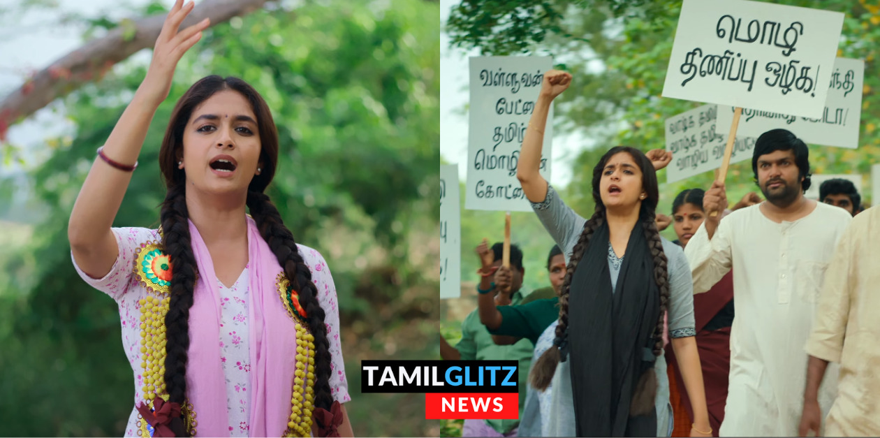 "ஹிந்தி தெரியாது போயா" ஹிந்தி திணிப்புக்கு எதிராக போராடும் கீர்த்தி சுரேஷ்.! 'ரகுதாத்தா' டீசர் இதோ.! 55