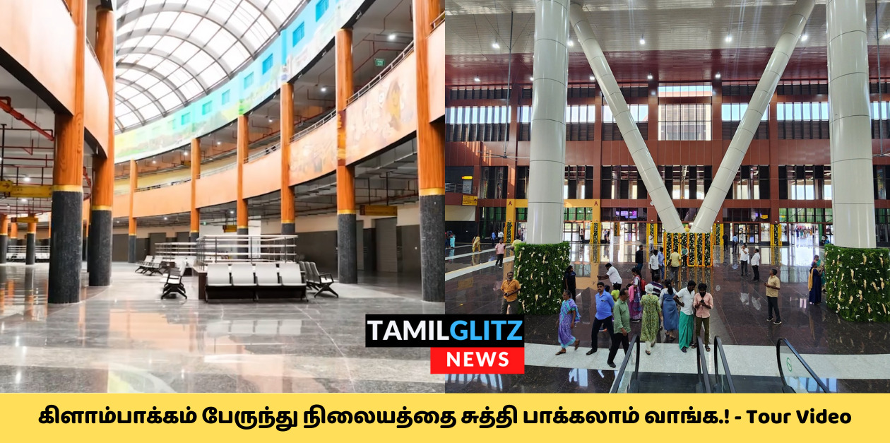 விமான நிலையத்தை தூக்கி சாப்பிட்ட 'கிளாம்பாக்கம்' பேருந்து நிலையம்.! சுத்தி பாக்கலாம் வாங்க.! 101