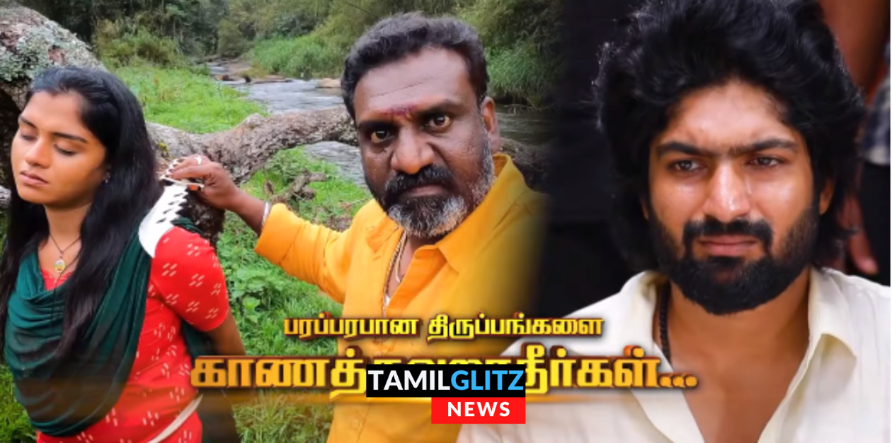 காவேரி கழுத்தில் கத்தியை வைத்து மிரட்டும் பசுபதி.! ராகினி கழுத்தில் தாலி கட்டப்போகும் நிவின்.! 1