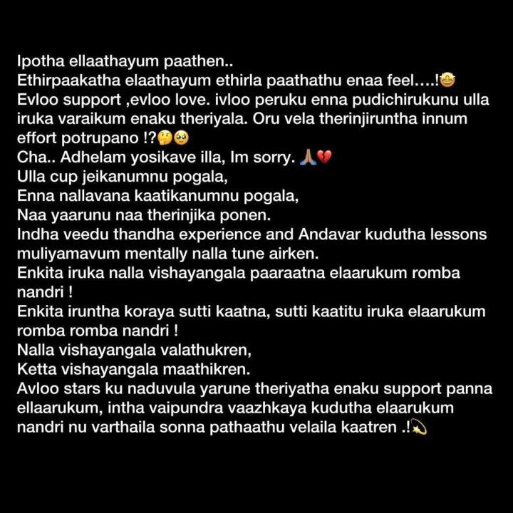 "நான் அதெல்லாம் யோசிக்கவே இல்ல.! எல்லாரும் என்ன மன்னிச்சிடுங்க.!" நிக்சன் எழுதிய கடிதம்.! 3