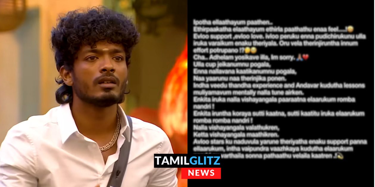"நான் அதெல்லாம் யோசிக்கவே இல்ல.! எல்லாரும் என்ன மன்னிச்சிடுங்க.!" நிக்சன் எழுதிய கடிதம்.! 7