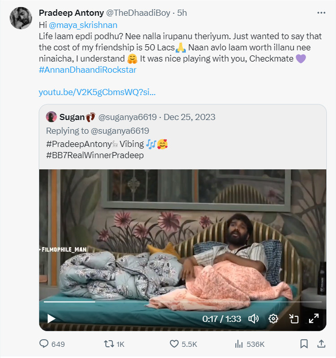 "என்ன மாயா? நல்லா இருக்கியா?? மாயாவுக்காக பதிவை போட்ட பிரதீப் ஆண்டனி..! 3