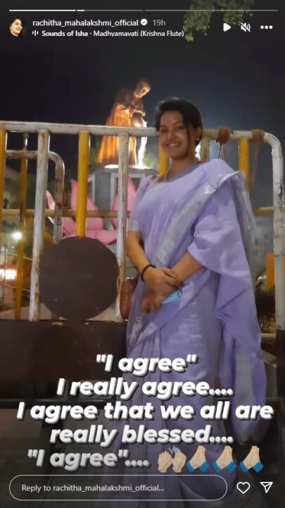 தினேஷ் பற்றி விசித்ரா கூறியதற்கு எதிர்ப்பு தெரிவித்த ஹவுஸ்மேட்ஸ்.! வரவேற்ற ரட்சிதா மஹாலக்ஷ்மி.! 5