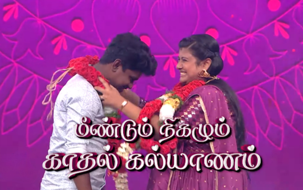 காதல் திருமணத்தால் பல ஆண்டுகளாக பேசாமல் இருந்த தந்தை.! அழைத்து வந்த சூப்பர் சிங்கர் குழுவினர்.! 3