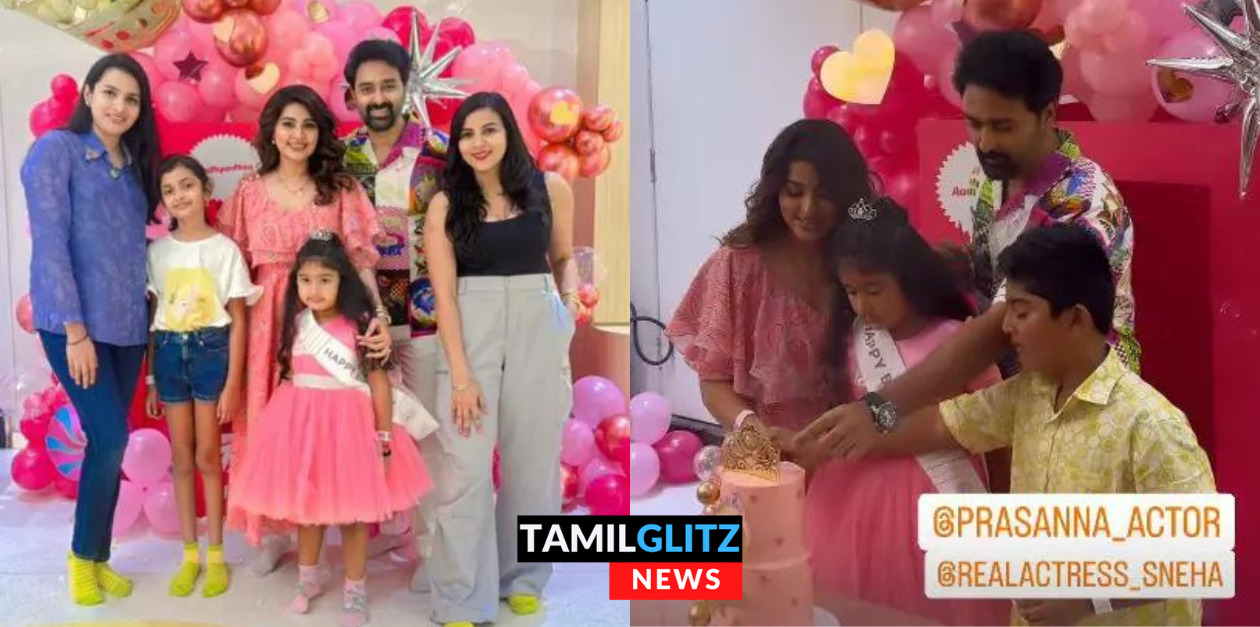 சினேகா மகள் ஆதிந்த்யாவின் 4வது பிறந்தநாள் கொண்டாட்டம்.! வெளியான அழகிய புகைப்படங்கள் இதோ.! 13