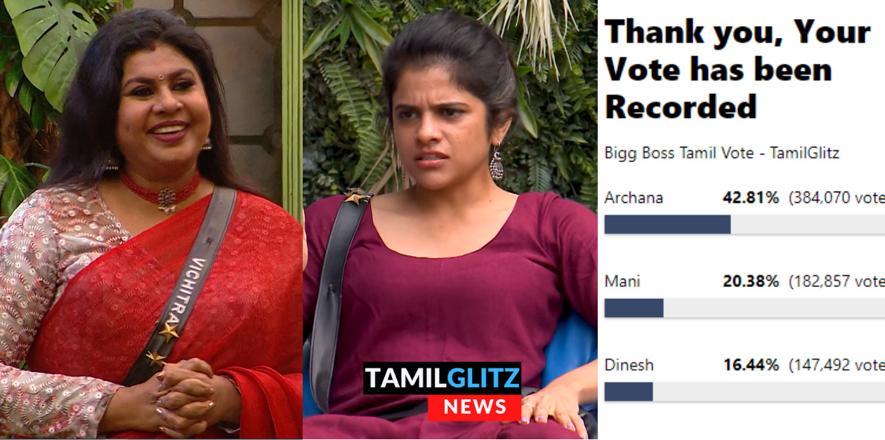 "எதிர்பாராததை எதிர்பாருங்கள்" பிக்பாஸில் இருந்து எலிமினேட் செய்யப்பட்டார் விசித்ரா..! 1