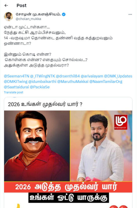 ஏன்டா முட்டாள்களா.. நேத்து கட்சி ஆரம்பிச்சவனும், சீமானும் ஒன்னா.? கொதித்து எழுந்த இயக்குனர் களஞ்சியம்.! 5