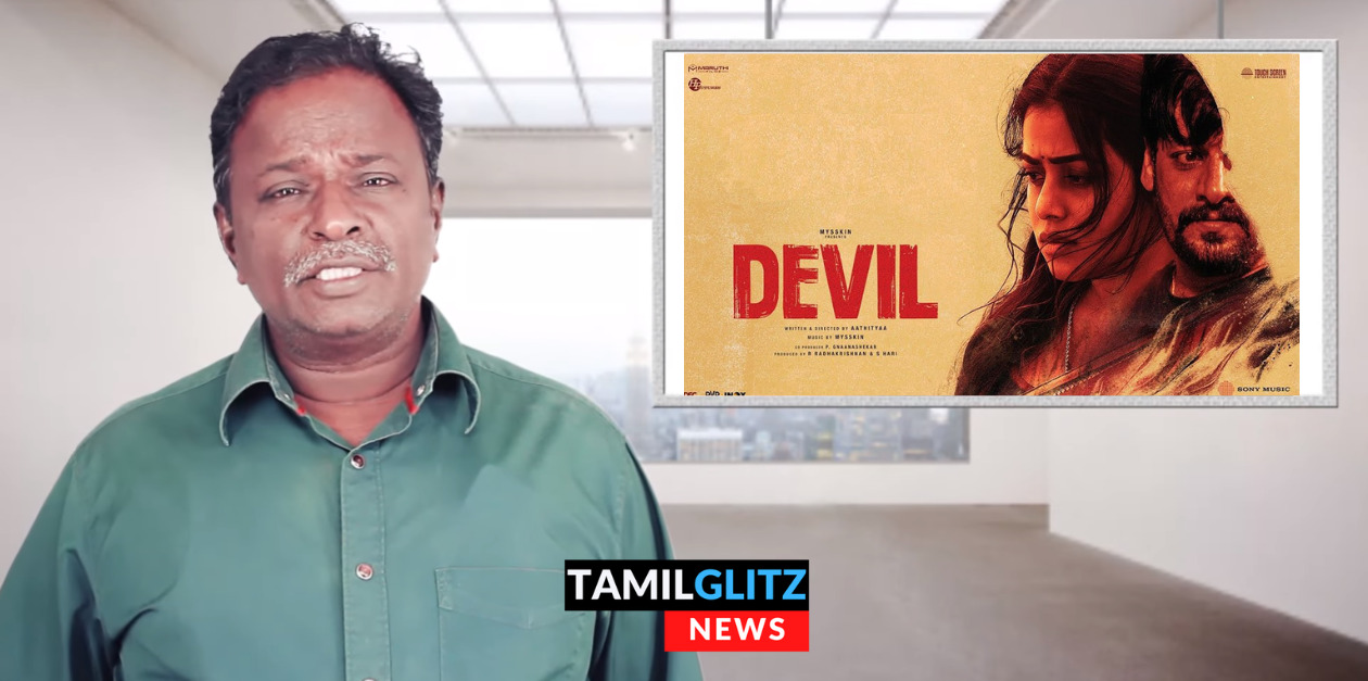 மெகா சீரியலை ஸ்லோ மோஷன்ல பாத்தா மாதிரி இருக்கு 'டெவில்' படம் பற்றி ப்ளூ சட்டை மாறன் விமர்சனம்.! 19