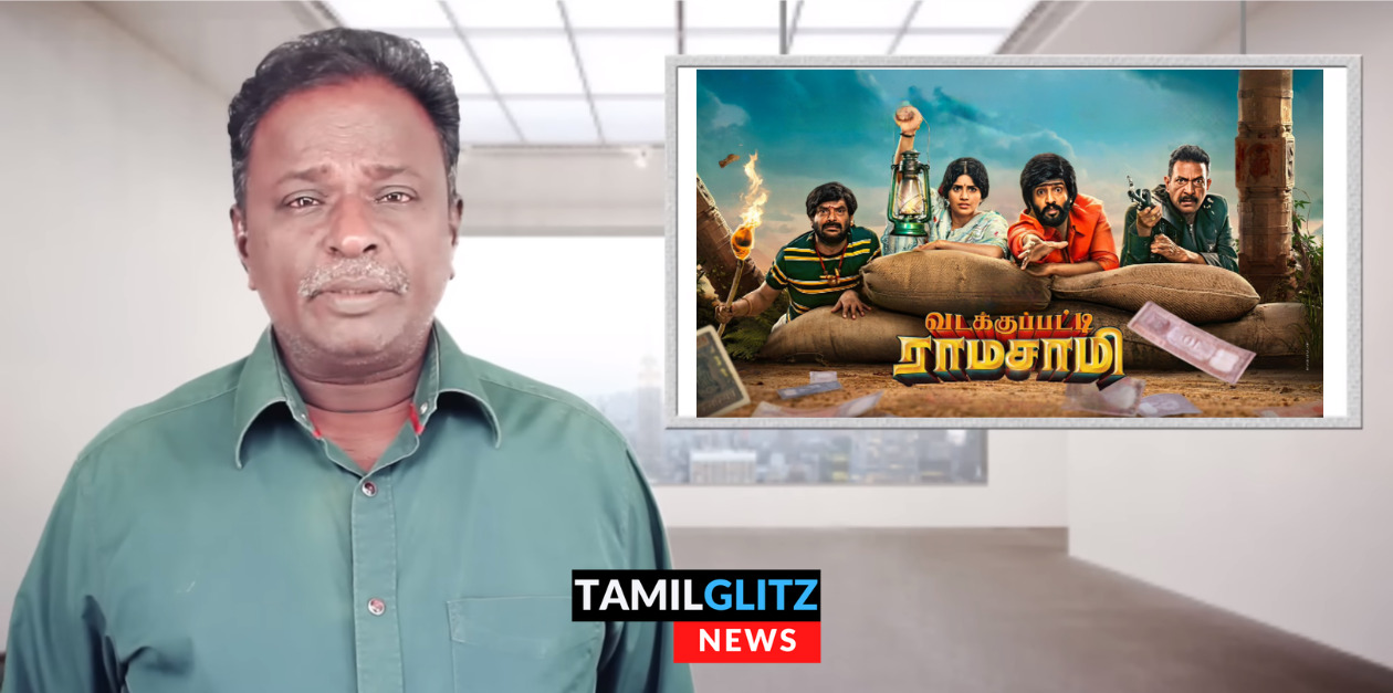 "படம் ரொம்ப நல்லா வந்து இருக்கு.! செகண்ட் half ரொம்ப நல்லா இருக்கு" ப்ளூ சட்டை மாறன் விமர்சனம்.! 89
