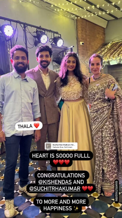 'முதல் நீ முடிவும் நீ' பட நடிகர் கிஷன் தாஸுக்கு நடைபெற்ற திருமண நிச்சயதார்த்த புகைப்படங்கள்.! 13