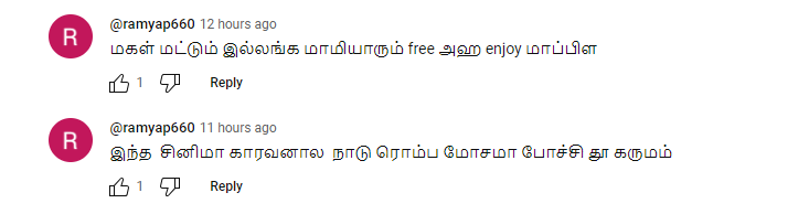 மாமியாருக்கு தவறுதலாக உதட்டில் முத்தம் கொடுத்த ரோபோ ஷங்கர் மருமகன்.! சர்ச்சை..! 11