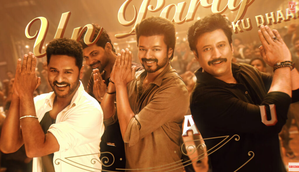 பலரும் எதிர்பார்த்த GOAT பட "சின்ன சின்ன கண்கள்" Video Song வெளியாகியது..! 3