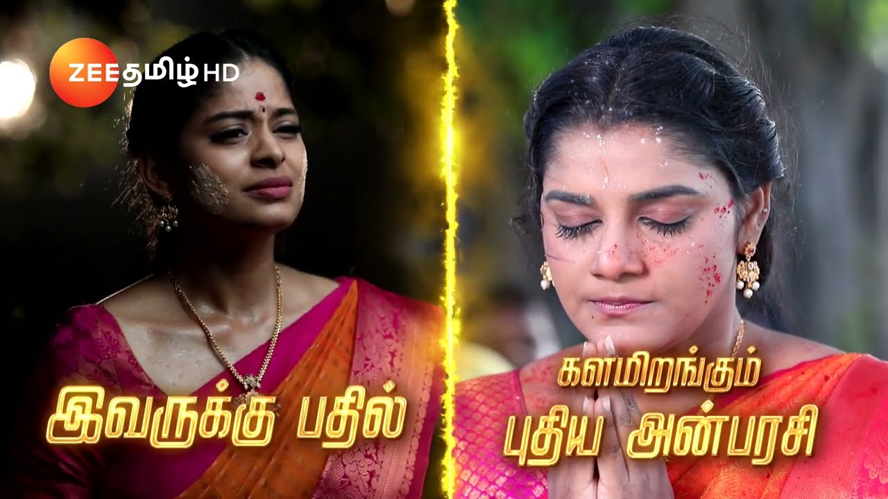 ஜீ தமிழ் சீரியலில் இருந்து திடீரென விலகிய கதாநாயகி.! இவருக்குப் பதில் இவர்..! 3