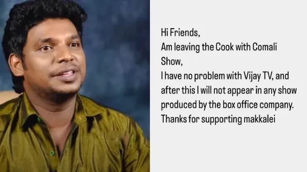 'குக் வித் கோமாளி சீசன் 5' ஆரம்பித்த ஒரே வாரத்தில் விலகிய நபர்.! அவரே வெளியிட்ட அறிவிப்பு 7