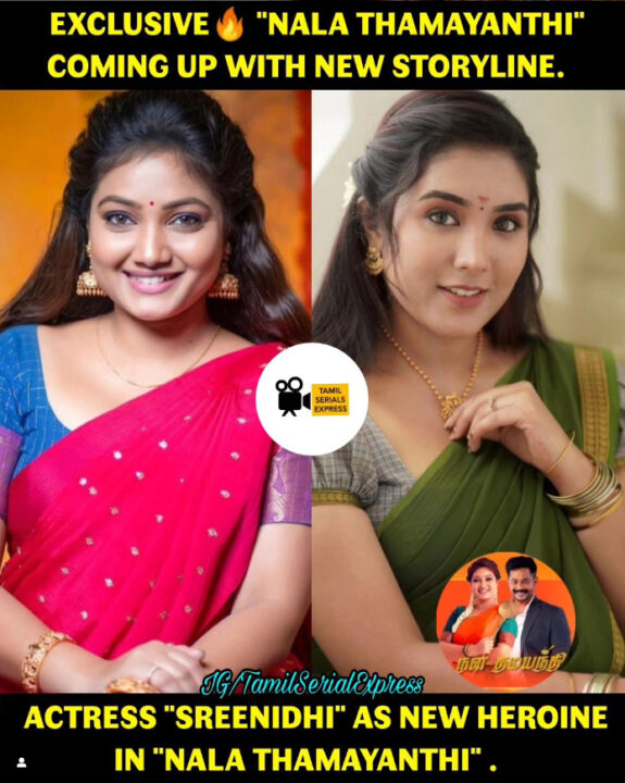 'நளதமயந்தி' சீரியலை விட்டு விலகும் பிரியங்கா நல்காரி.? அவரே கொடுத்த விளக்கம்.! 3