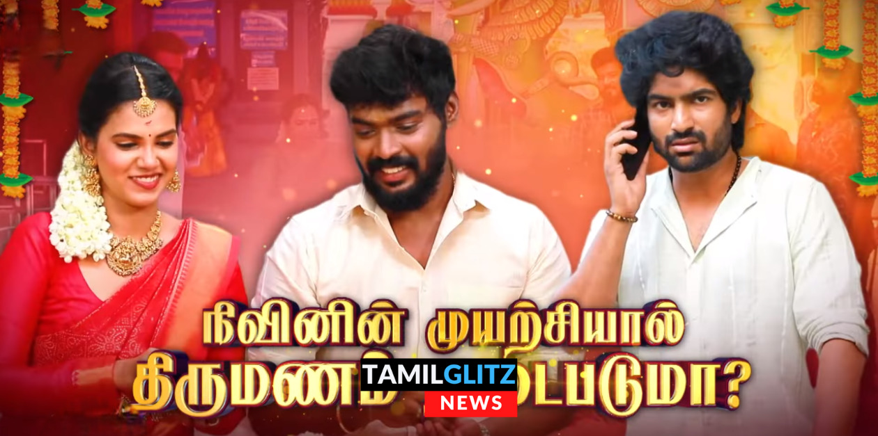 ராகிணி - அஜய்க்கு ரகசிய திருமணம் செய்துவைக்க முடிவெடுத்த பசுபதி.! கண்டுபிடித்த நிவின்.! 79