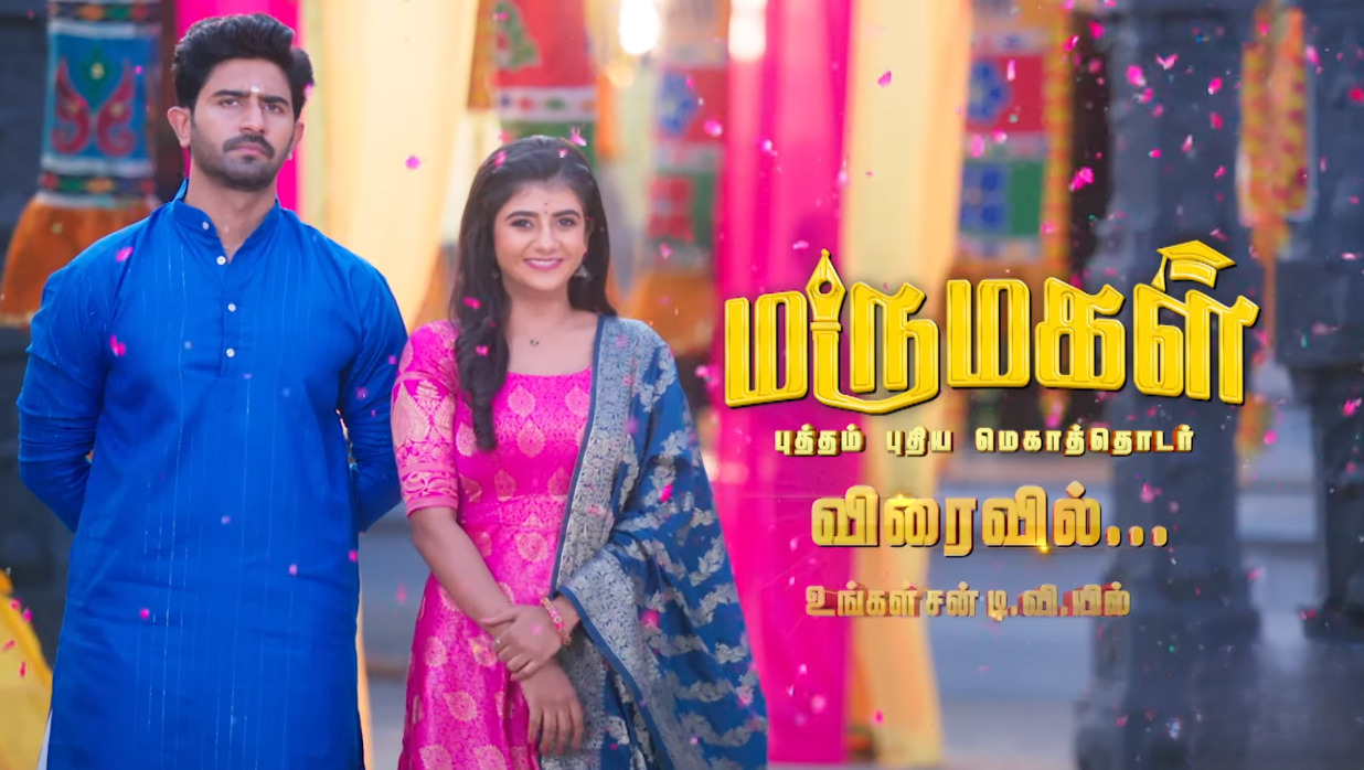விஜய் டிவியில் இருந்து விலகி வேறு தொலைக்காட்சிக்கு சென்ற கேபி.! வெளியான ப்ரோமோ இதோ.! 3