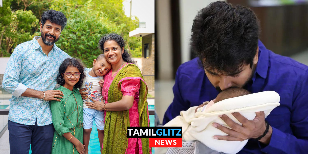 "எனக்கு மூணாவது குழந்தை பிறந்து இருக்கு" சமூக வலைத்தளத்தில் அறிவித்த சிவகார்த்திகேயன்.! 133