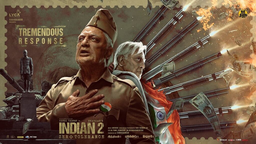 வசூலில் தாறுமாறாக அடி வாங்கிய இந்தியன்2..! பிரம்மாண்ட இயக்குனர் ஷங்கருக்கே இந்த நிலைமையா..! முழு வசூல் விபரம் இதோ..! 3
