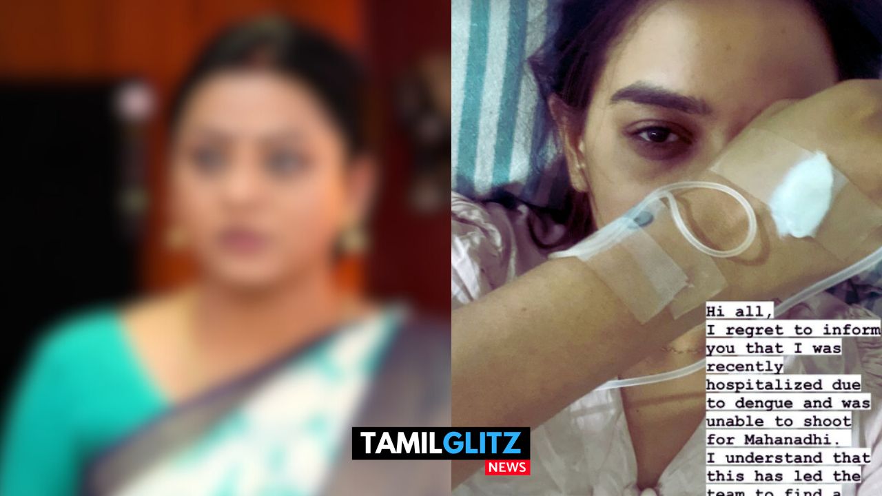 பாக்கியலட்சுமி சீரியல் நடிகை மருத்துவமனையில் அனுமதி..! அவசரப்பிரிவில் தீவிர சிகிச்சை..! கலக்கத்தில் ரசிகர்கள்..! 85