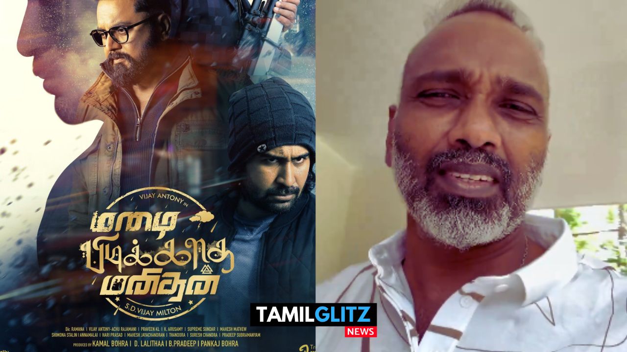 எனக்கே தெரியல எப்படி ரிலீஸ் ஆச்சுன்னு..! பகிர் கிளப்பிய இயக்குனர் விஜய் மில்டன்..! 25