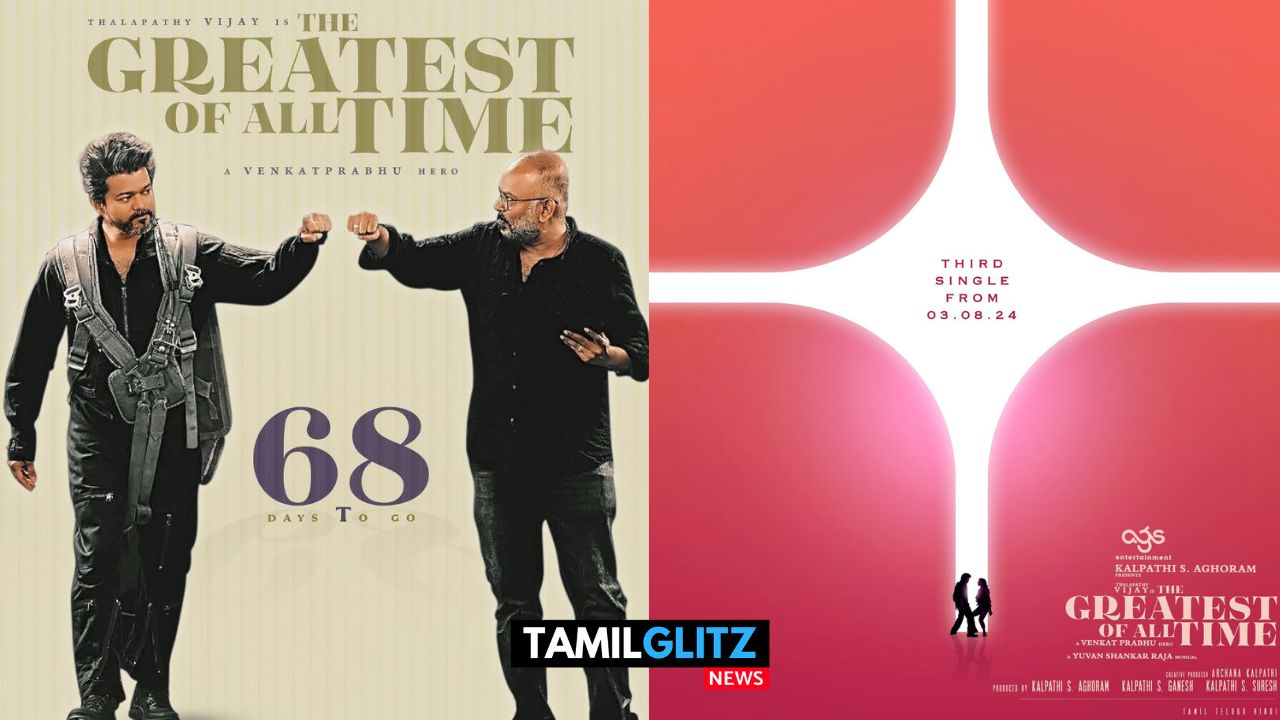 போட்றா வெடியை..! GOAT படத்தின் வெறித்தனமான அப்டேட்..! கொண்டாட்டத்தில் ரசிகர்கள்..! 57