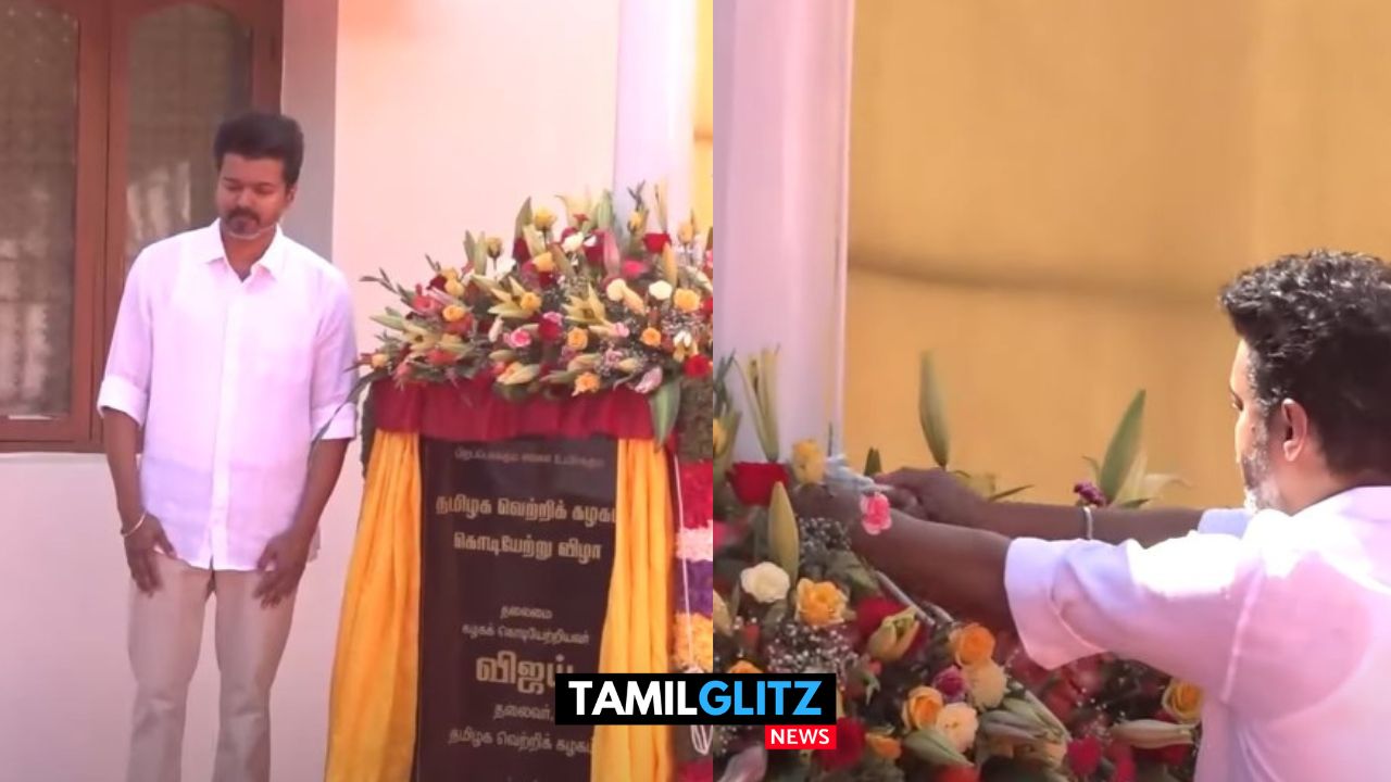 கண்களில் ஆனந்த கண்ணீர்..! TVK கட்சி கொடியை ஏற்றிய தளபதி விஜய்..! ரசிகர்கள் சத்தத்தால் அதிர்ந்த பனையூர்..! 75