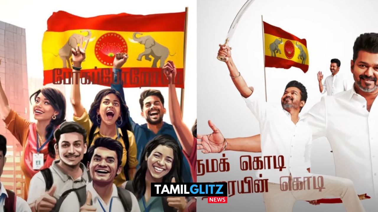 தமிழன் கொடி பறக்குது..! தலைவன் யுகம் பொறக்குது..! வெறித்தனமாக வெளியாகிய TVK கட்சி பாடல்..! 69