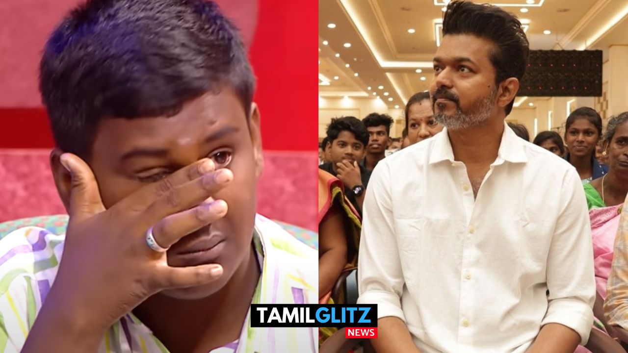நீயா நானாவில் குடும்ப கஷ்டம் குறித்து உருக்கமாக பேசிய மாணவன்..! ஓடி வந்து உதவி செய்த தளபதி Vijay..! வைரலாகும் வீடியோ..! 53