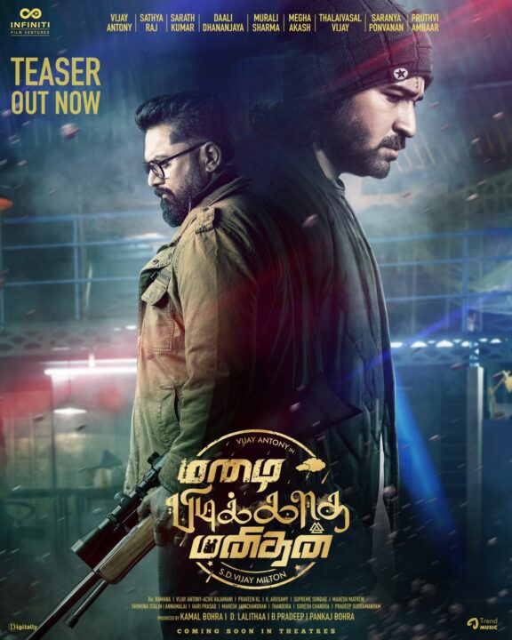 எனக்கே தெரியல எப்படி ரிலீஸ் ஆச்சுன்னு..! பகிர் கிளப்பிய இயக்குனர் விஜய் மில்டன்..! 3