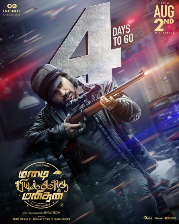 இப்போ எல்லா பிரச்சனையும் சரி ஆகிவிட்டது..! விஜய் மில்டன் புகாரை சரி செய்து வைத்த பிரபல நடிகர்..! 3