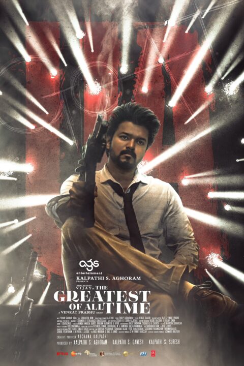 கோடிகளை அள்ளி குவித்த GOAT..! முதல்நாளே வசூலில் முரட்டு சம்பவம்..! வெளியான வெறித்தனமான அப்டேட்..! 3