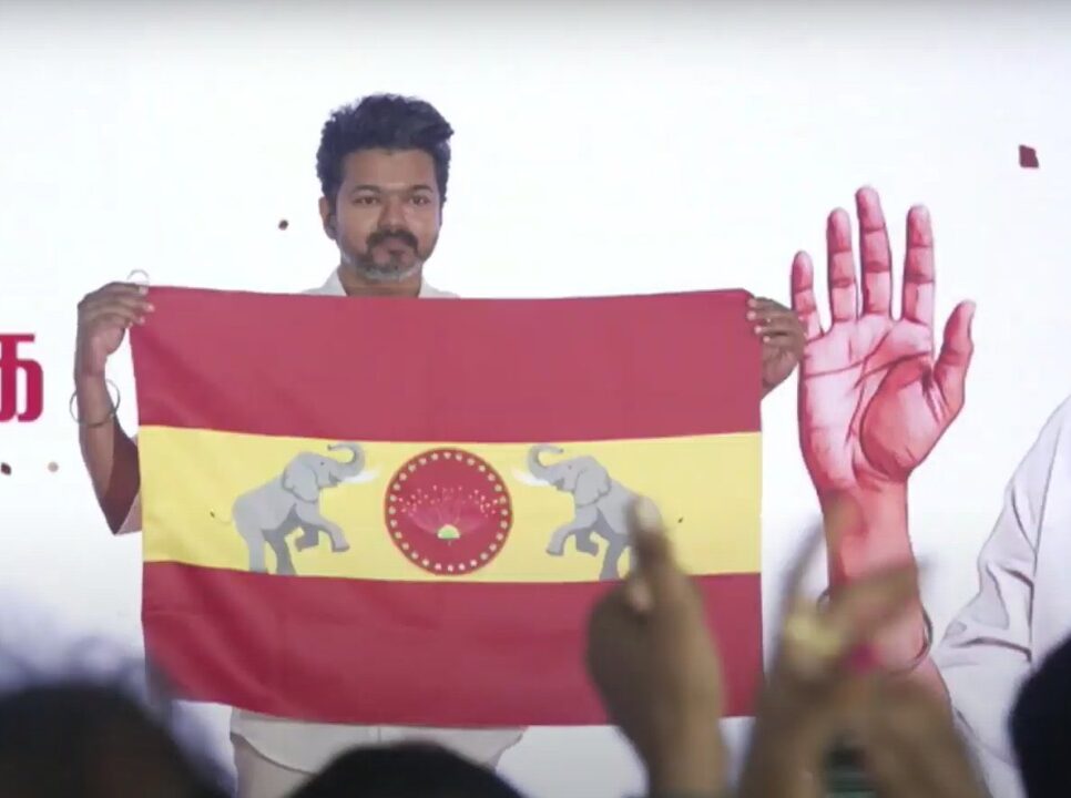 TVK கட்சியின் கொடியை அறிமுகம் செய்துவைத்தார் நடிகர் விஜய்..! கொண்டாட்டத்தில் நிர்வாகிகள்..! 3