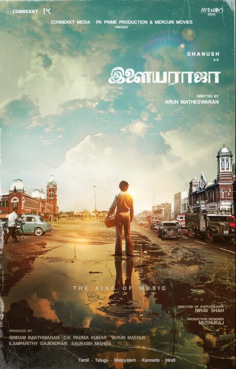 இளையராஜா பயோபிக்..! வெளியான புதிய அப்டேட்..! கொண்டாட்டத்தில் தனுஷ் ரசிகர்கள்..! 3